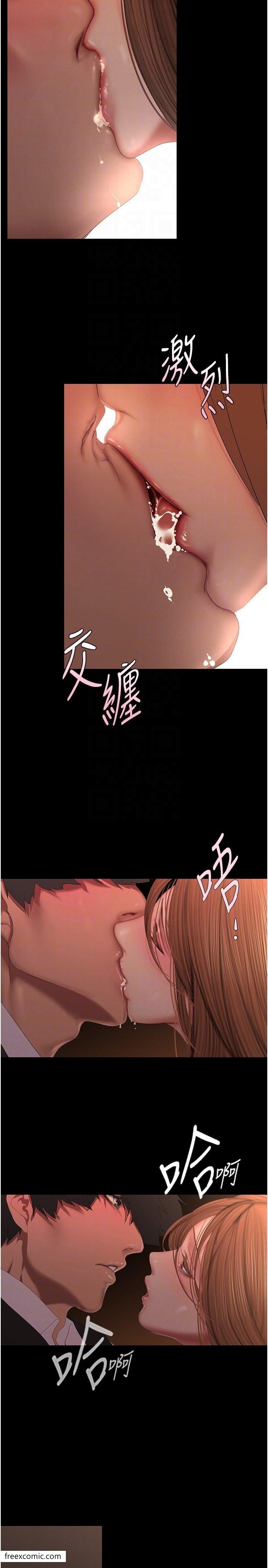 第225话-和淑英的第一晚-美丽新世界-高孙志（第6张）