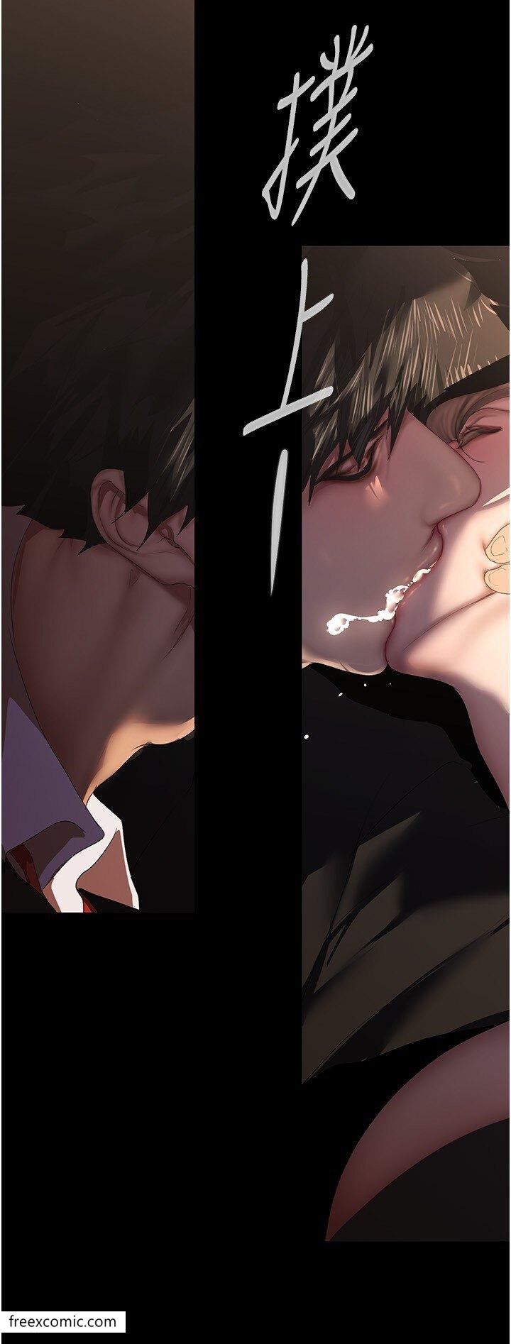 第225话-和淑英的第一晚-美丽新世界-高孙志（第7张）