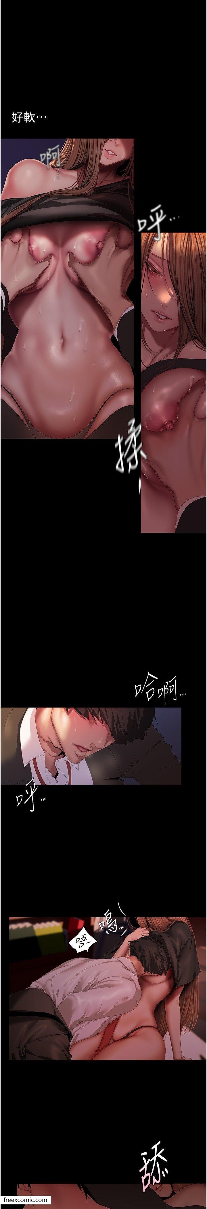 第225话-和淑英的第一晚-美丽新世界-高孙志（第15张）