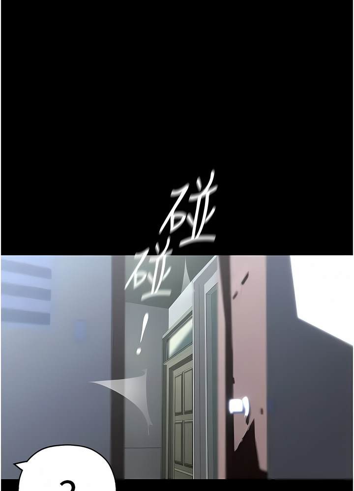 第228话-哄组长的夜晚-美丽新世界-高孙志（第6张）