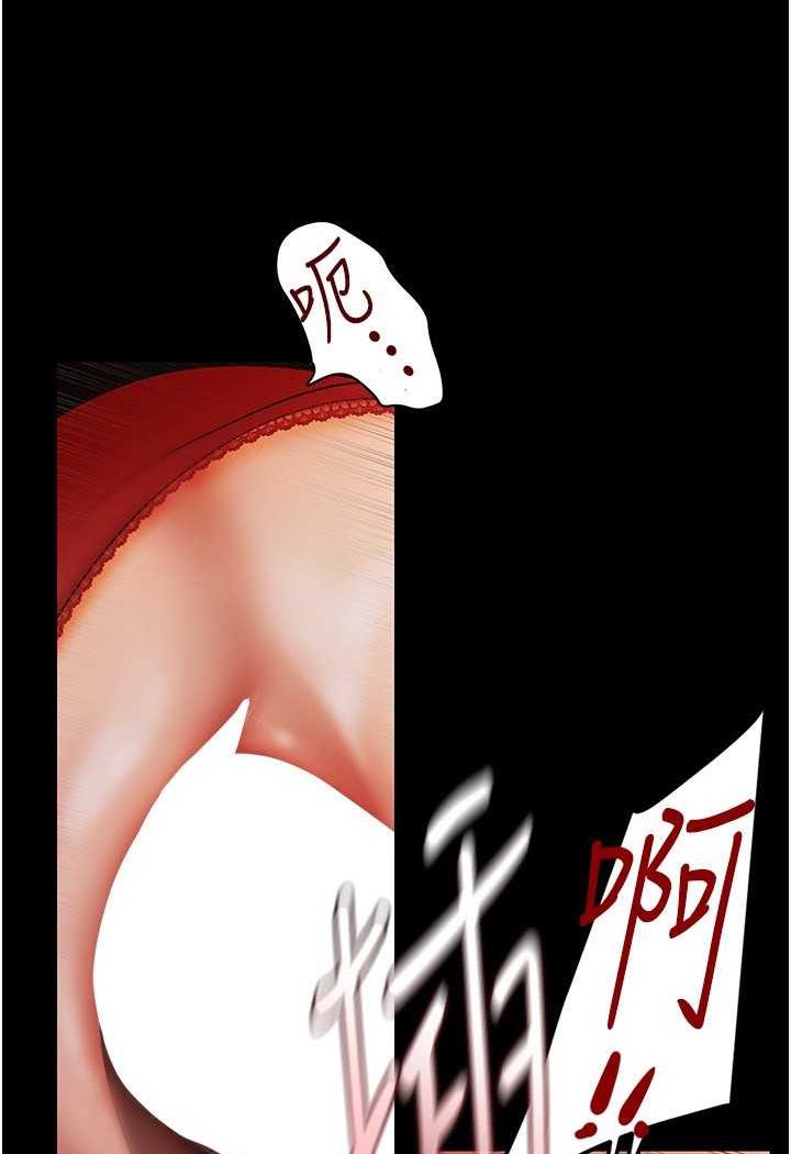 第230话-最纯粹的快乐-美丽新世界-高孙志（第3张）