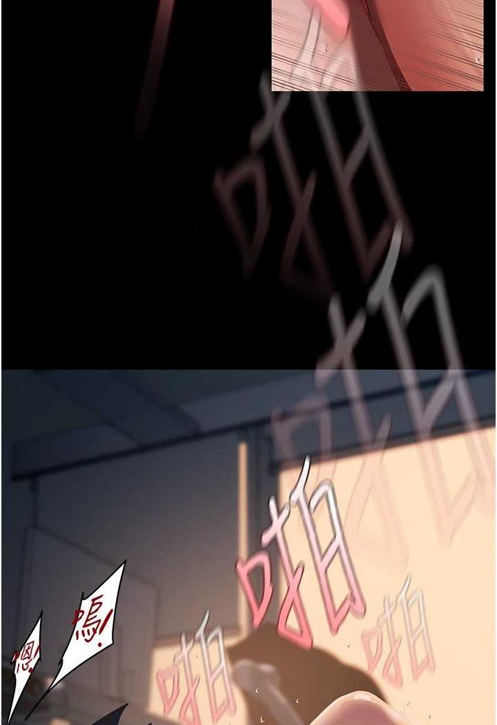第230话-最纯粹的快乐-美丽新世界-高孙志（第5张）