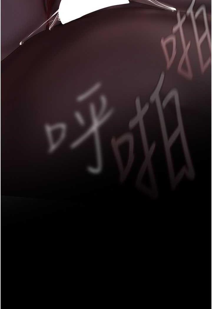 第230话-最纯粹的快乐-美丽新世界-高孙志（第11张）