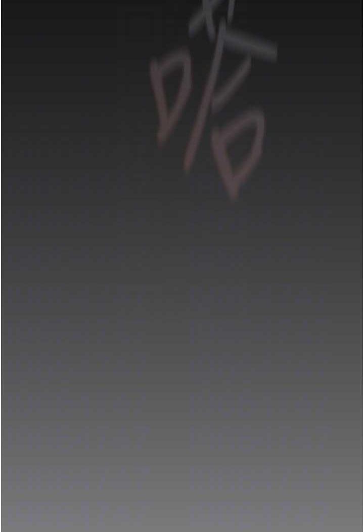 第230话-最纯粹的快乐-美丽新世界-高孙志（第45张）