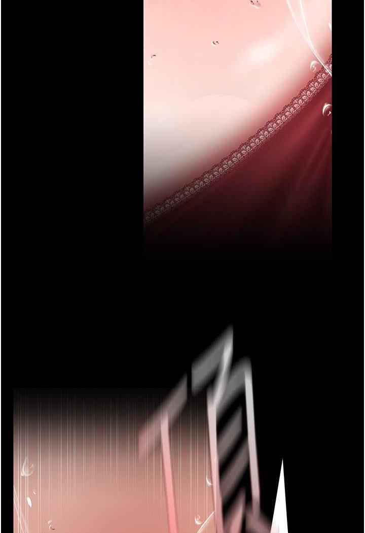 第230话-最纯粹的快乐-美丽新世界-高孙志（第53张）