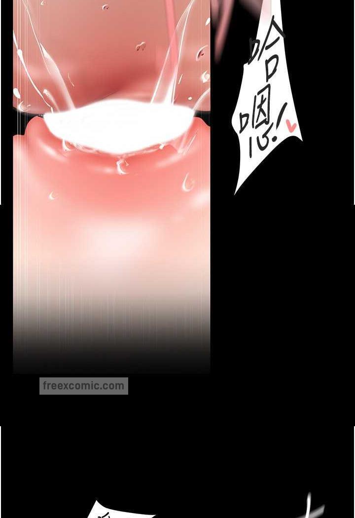 第230话-最纯粹的快乐-美丽新世界-高孙志（第54张）