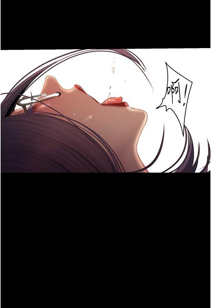 第230话-最纯粹的快乐-美丽新世界-高孙志（第56张）