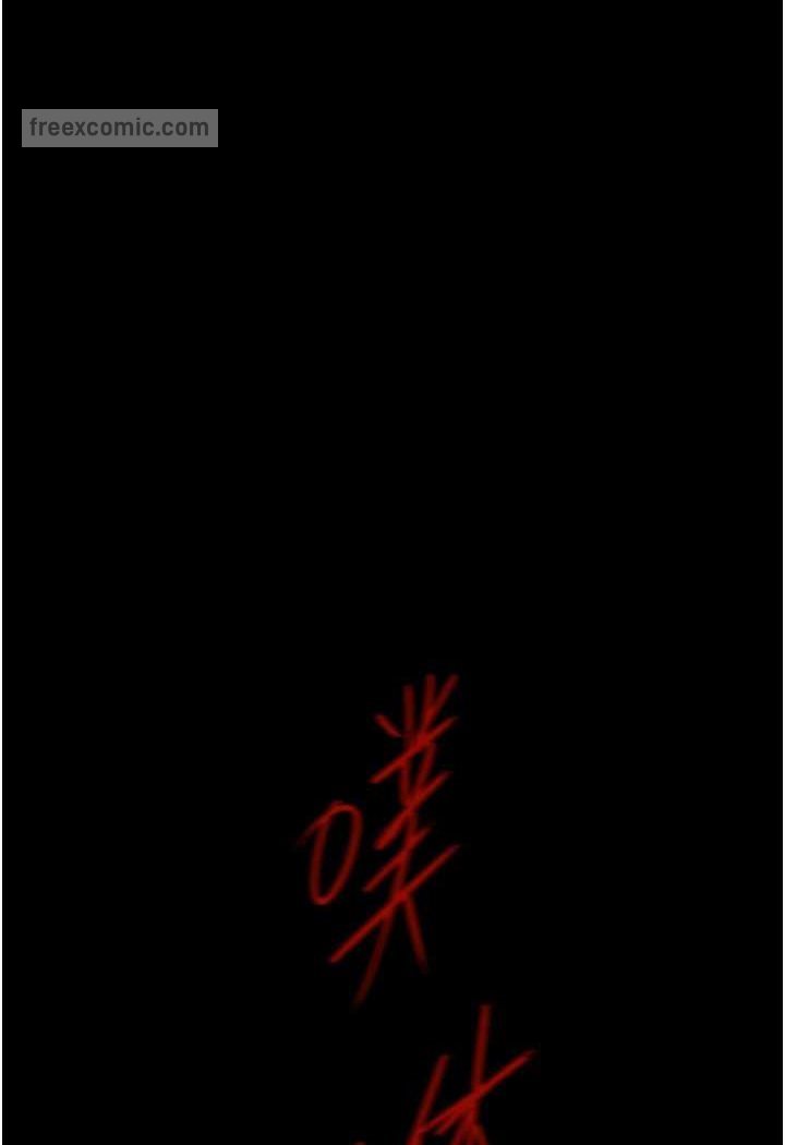 第233话-向淑英袭来的危机-美丽新世界-高孙志（第9张）