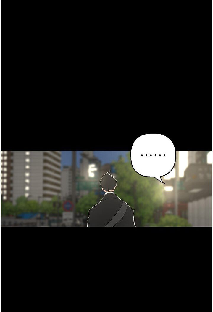第234话-小薇浑圆饱满的屁股-美丽新世界-高孙志（第7张）