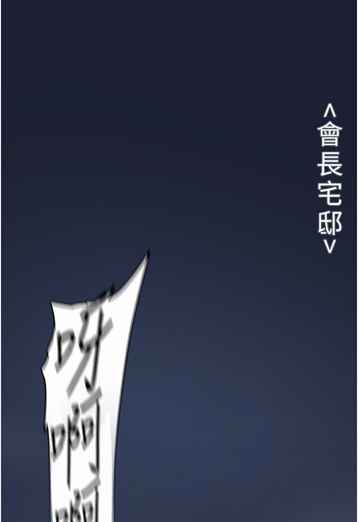 第234话-小薇浑圆饱满的屁股-美丽新世界-高孙志（第14张）