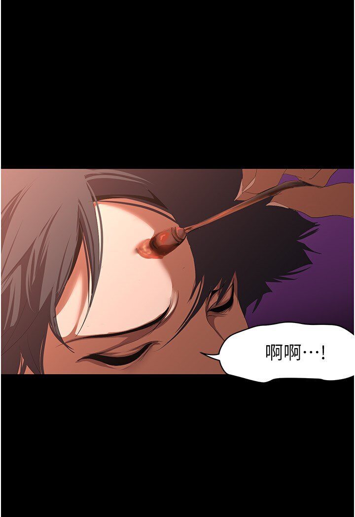 第234话-小薇浑圆饱满的屁股-美丽新世界-高孙志（第34张）