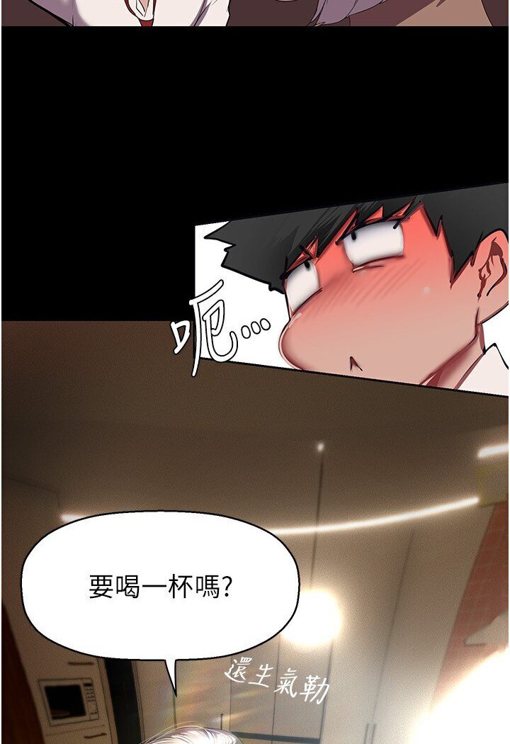 第234话-小薇浑圆饱满的屁股-美丽新世界-高孙志（第40张）