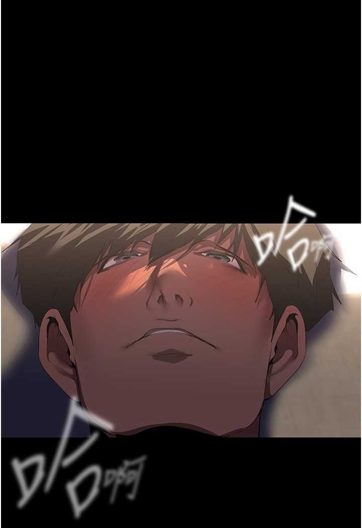 第235话-被干到动弹不得-美丽新世界-高孙志（第14张）