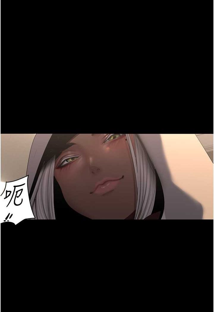 第235话-被干到动弹不得-美丽新世界-高孙志（第15张）