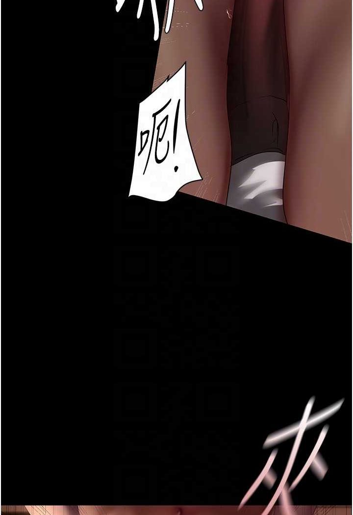 第235话-被干到动弹不得-美丽新世界-高孙志（第19张）