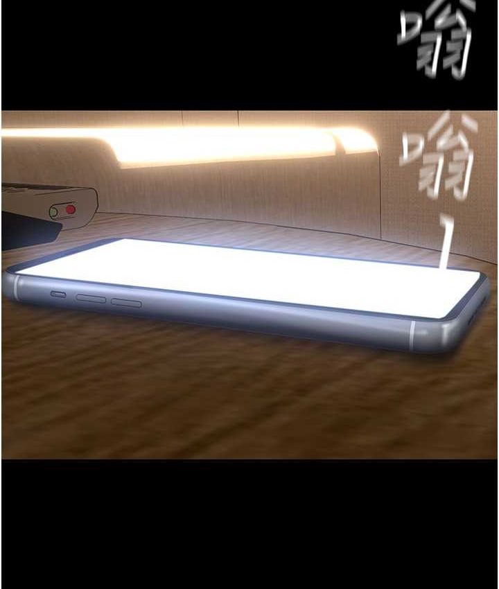 第236话-书潾喷发的慾望-美丽新世界-高孙志（第9张）