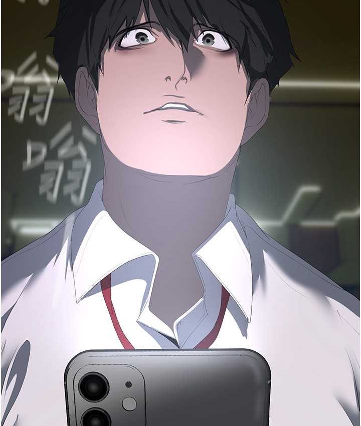 第236话-书潾喷发的慾望-美丽新世界-高孙志（第15张）