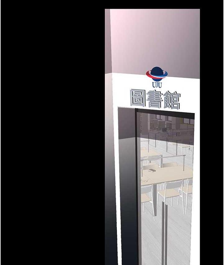 第237话-与书潾淫乱的身体交流-美丽新世界-高孙志（第3张）