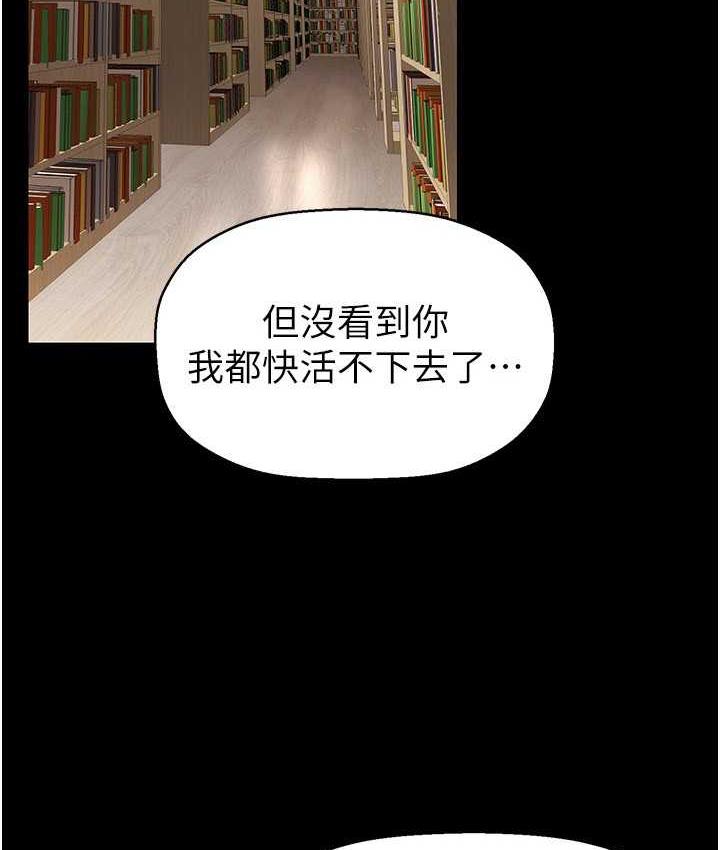第237话-与书潾淫乱的身体交流-美丽新世界-高孙志（第5张）
