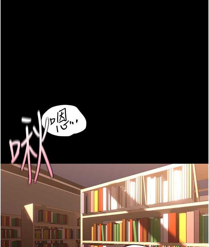 第237话-与书潾淫乱的身体交流-美丽新世界-高孙志（第11张）
