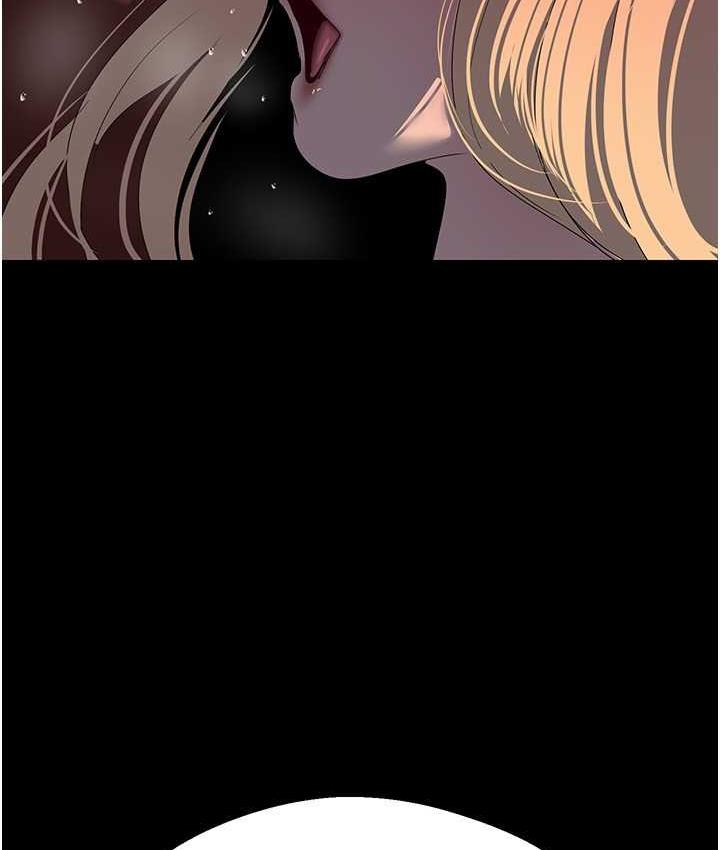 第238话-达成书潾的愿望-美丽新世界-高孙志（第12张）
