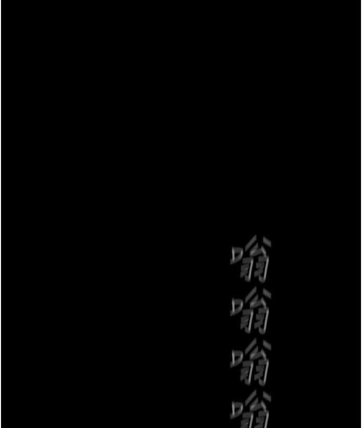 第240话-麻痺自我的快感-美丽新世界-高孙志（第7张）
