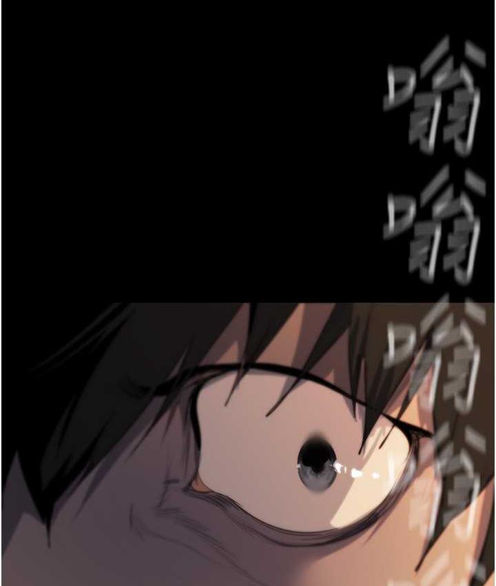 第240话-麻痺自我的快感-美丽新世界-高孙志（第9张）