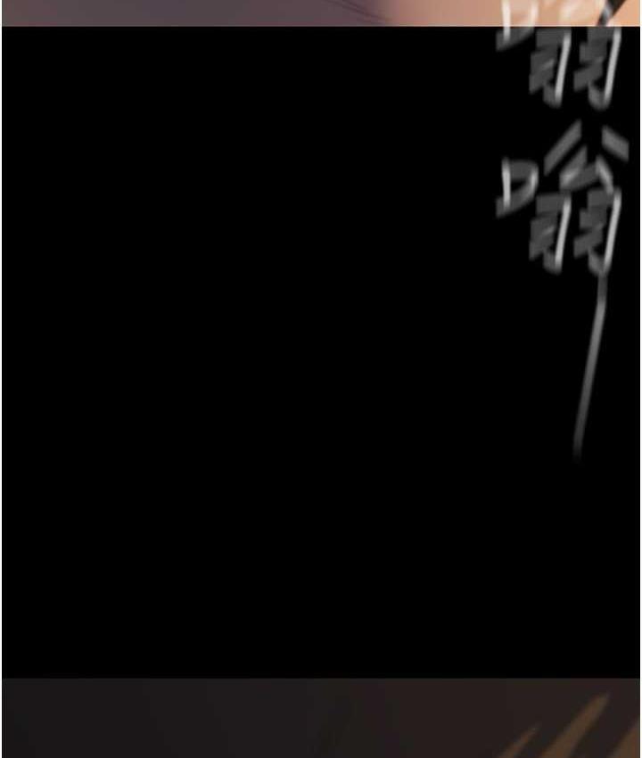 第240话-麻痺自我的快感-美丽新世界-高孙志（第10张）