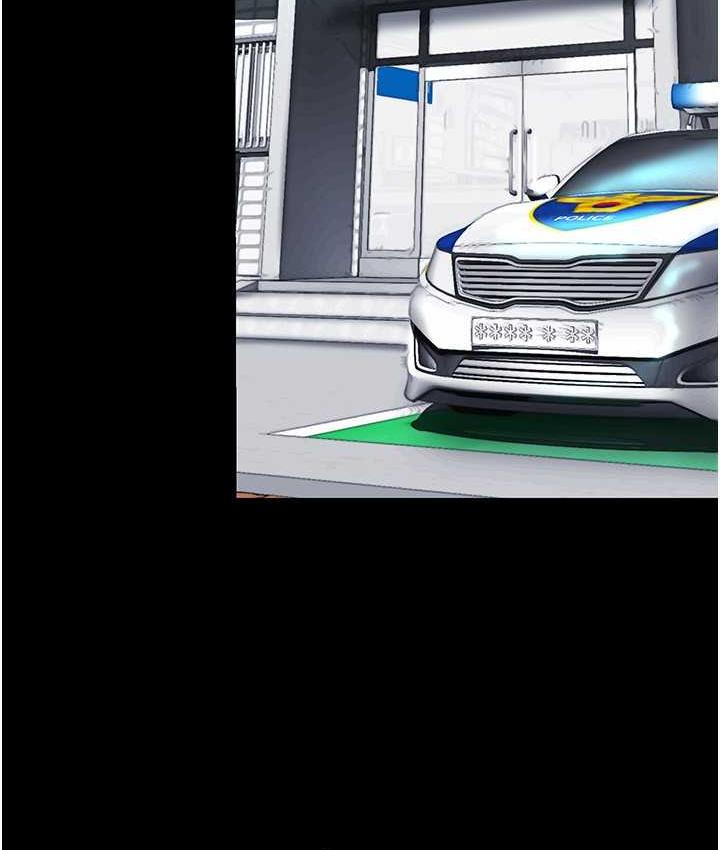 第241话-每晚都和我在一起吧-美丽新世界-高孙志（第8张）