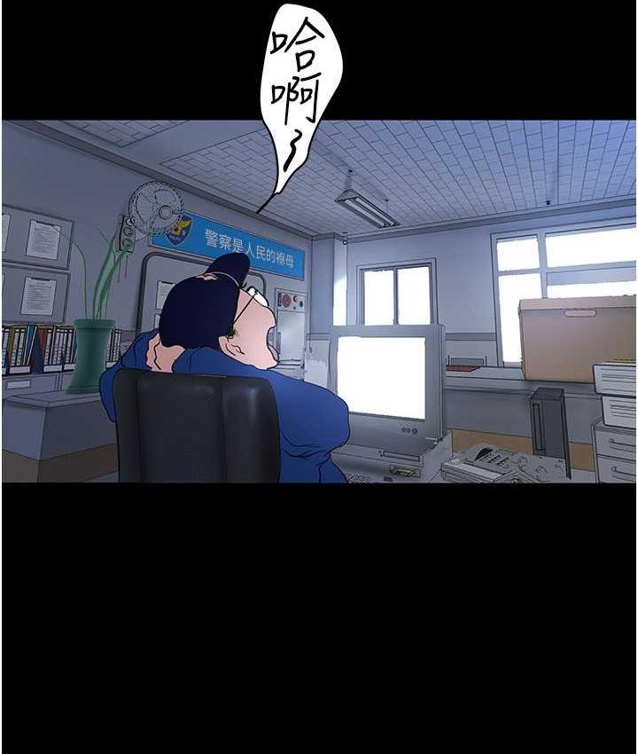 第241话-每晚都和我在一起吧-美丽新世界-高孙志（第9张）