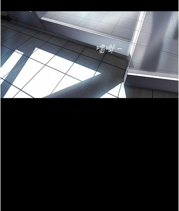 第241话-每晚都和我在一起吧-美丽新世界-高孙志（第10张）