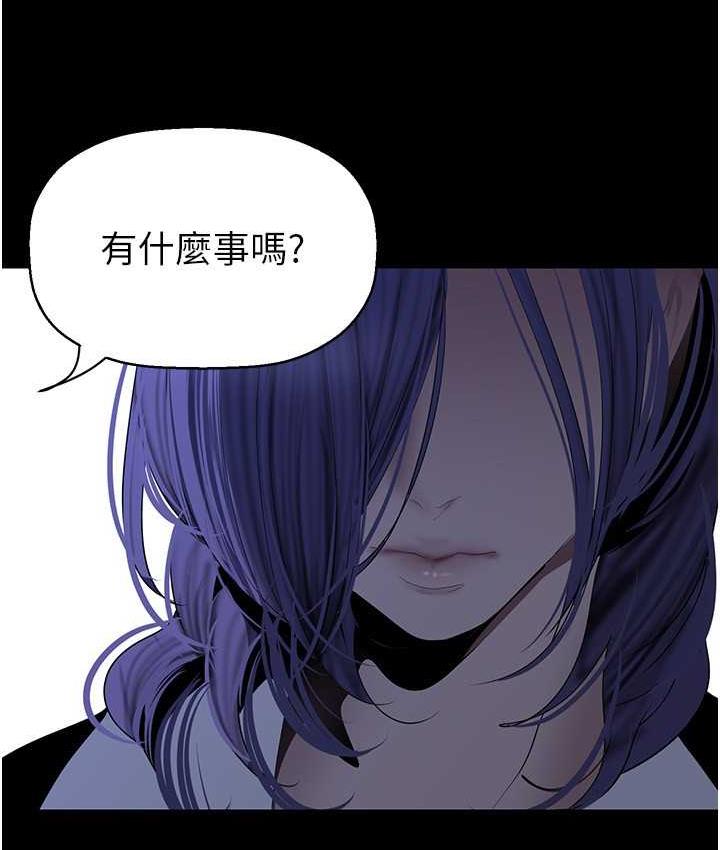 第241话-每晚都和我在一起吧-美丽新世界-高孙志（第12张）