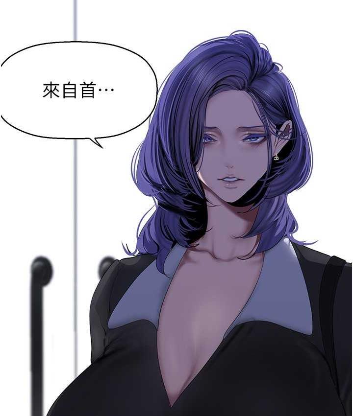 第241话-每晚都和我在一起吧-美丽新世界-高孙志（第15张）