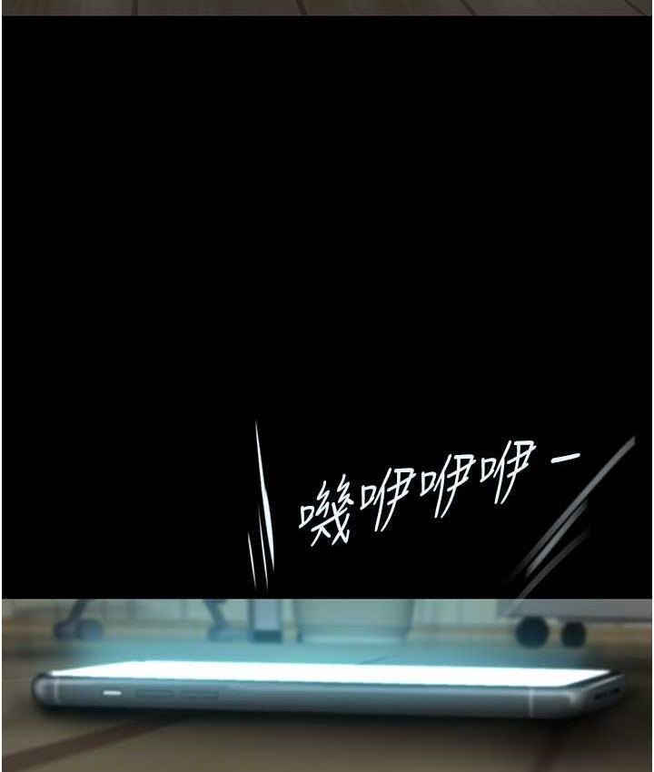 第243话-一下就湿掉的淑英-美丽新世界-高孙志（第7张）