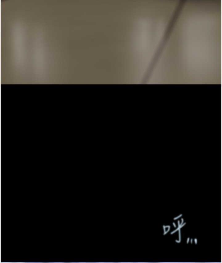 第243话-一下就湿掉的淑英-美丽新世界-高孙志（第8张）