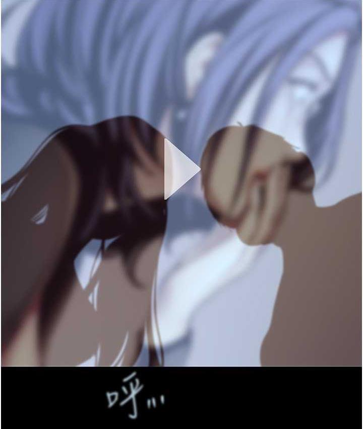 第243话-一下就湿掉的淑英-美丽新世界-高孙志（第9张）