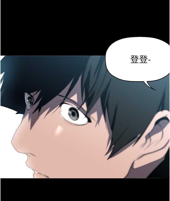 第244话-步步逼近的灾难-美丽新世界-高孙志（第11张）