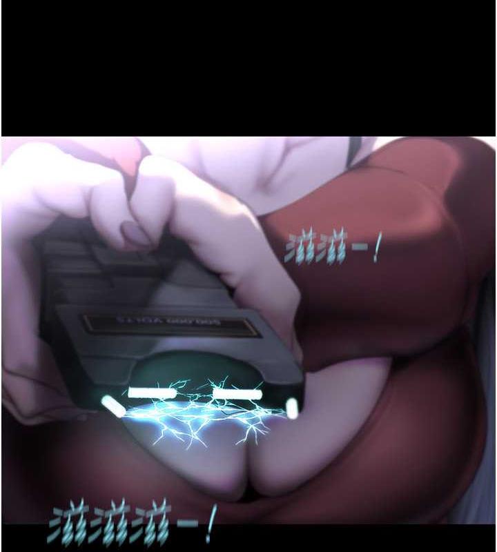 第246话-被扒光的副社长-美丽新世界-高孙志（第10张）