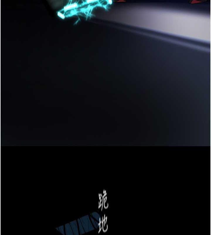 第246话-被扒光的副社长-美丽新世界-高孙志（第21张）