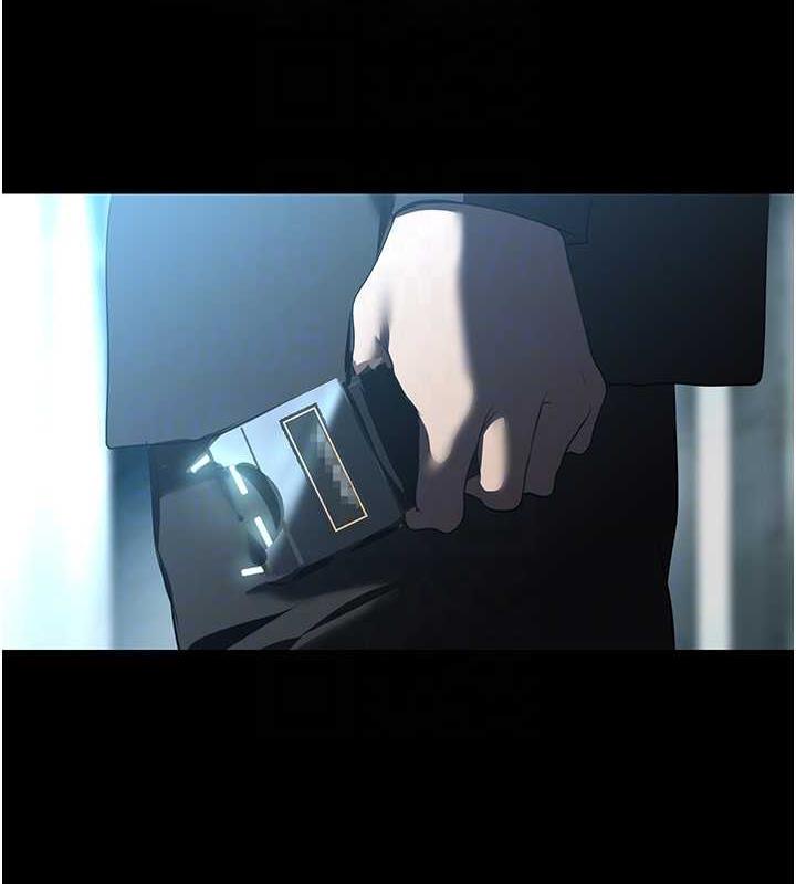 第246话-被扒光的副社长-美丽新世界-高孙志（第27张）