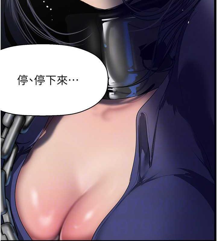 第247话-那就用妳的高潮为誓-美丽新世界-高孙志（第27张）