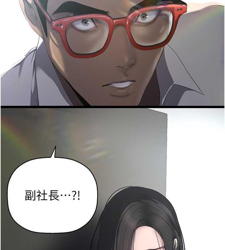 第248话-需要取暖的豪承-美丽新世界-高孙志（第3张）
