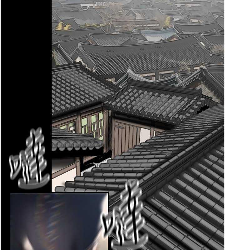 第248话-需要取暖的豪承-美丽新世界-高孙志（第16张）