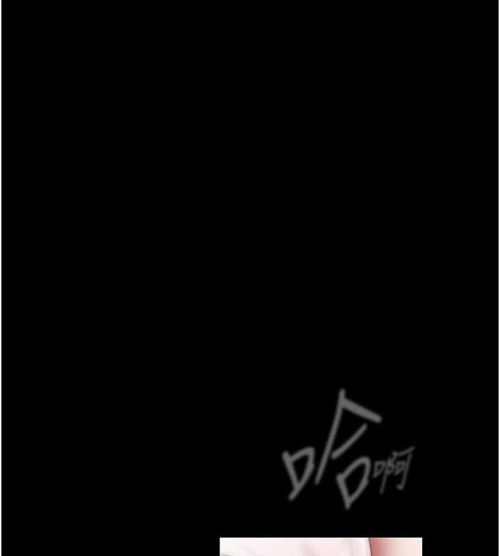 第249话-在楼梯间的火热密会-美丽新世界-高孙志（第24张）