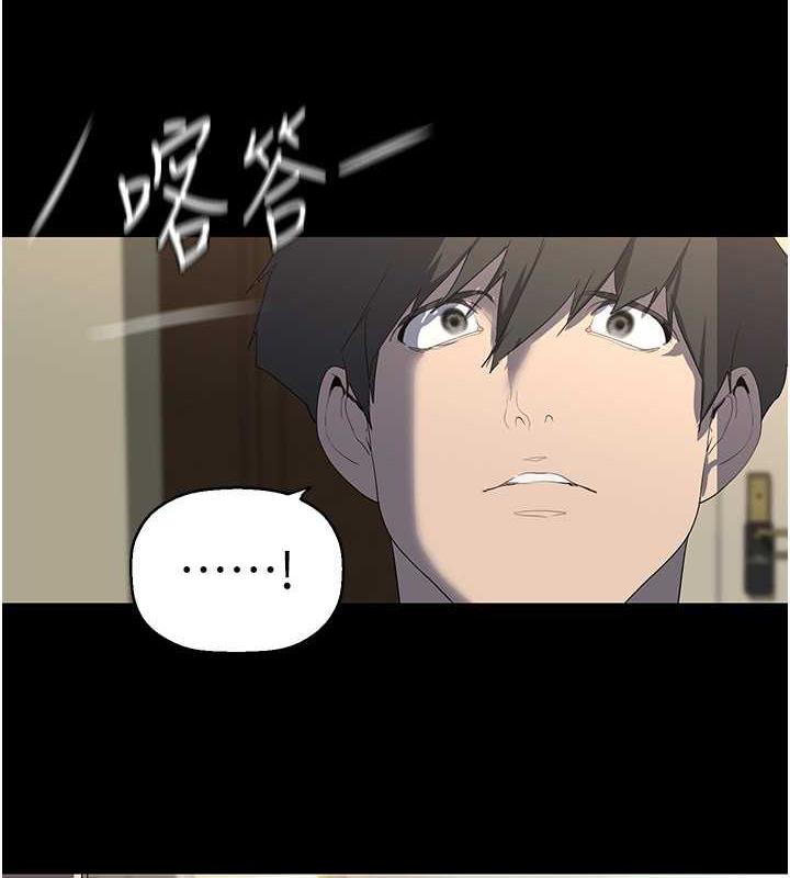 第250话-组长，可以舔我下面吗?-美丽新世界-高孙志（第4张）