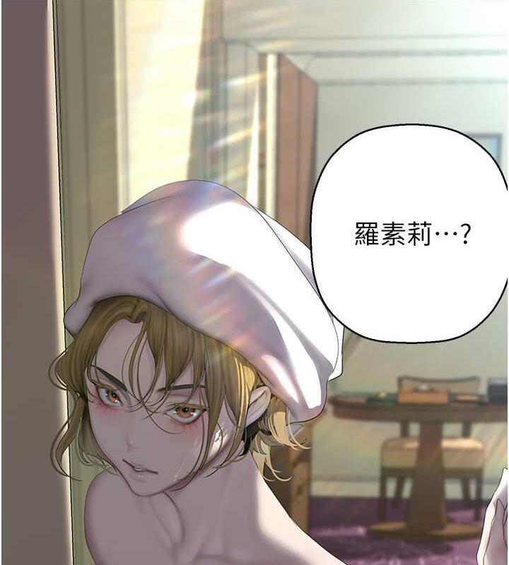 第250话-组长，可以舔我下面吗?-美丽新世界-高孙志（第5张）