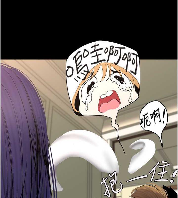 第250话-组长，可以舔我下面吗?-美丽新世界-高孙志（第10张）