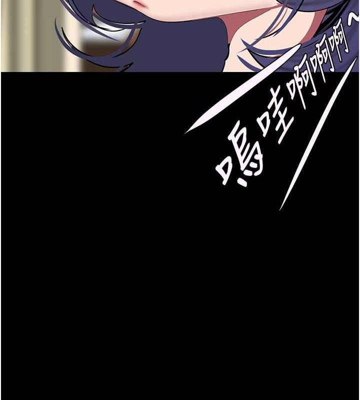 第250话-组长，可以舔我下面吗?-美丽新世界-高孙志（第13张）