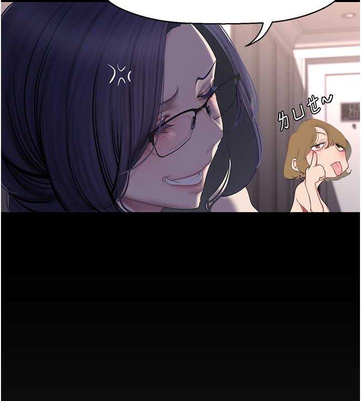 第250话-组长，可以舔我下面吗?-美丽新世界-高孙志（第19张）