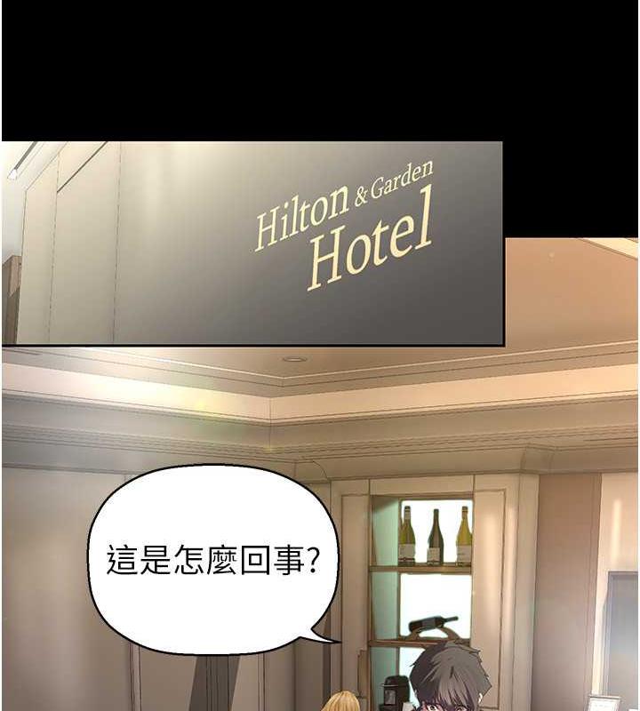 第250话-组长，可以舔我下面吗?-美丽新世界-高孙志（第29张）